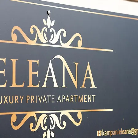 Eleana Luxury Private Апартаменты